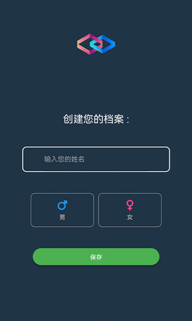 迷雾散了(健康管理)App