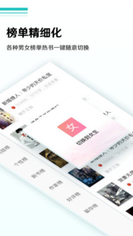 海棠线上文学城破解版