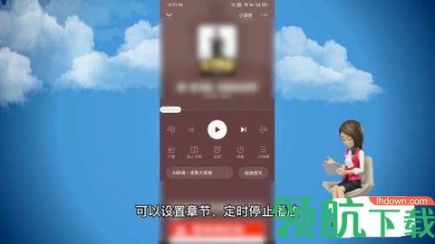 海棠线上文学城破解版