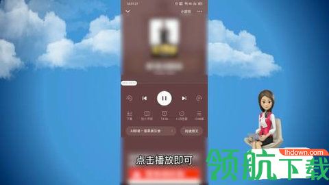 海棠线上文学城破解版