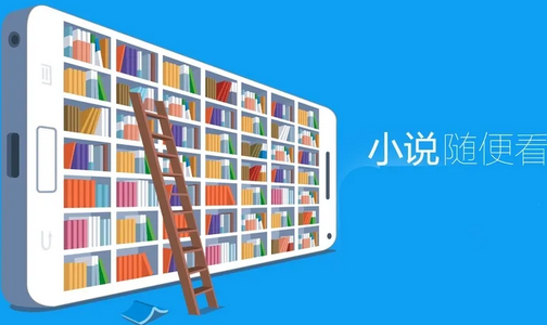 海棠线上文学城破解版