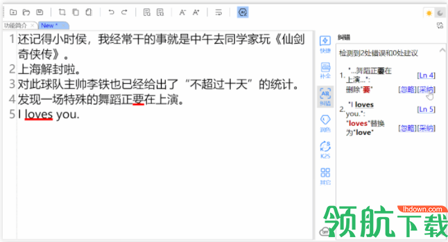 腾讯Effidit编辑器