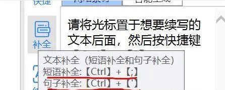 腾讯Effidit编辑器