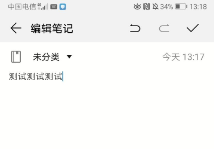 搜狗输入法老师定制版