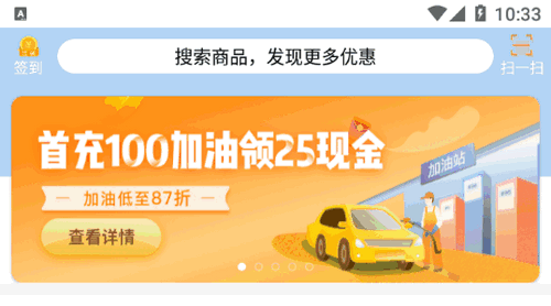 优购生活app官方版