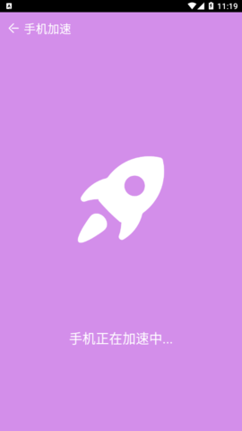 清理了吗软件手机版