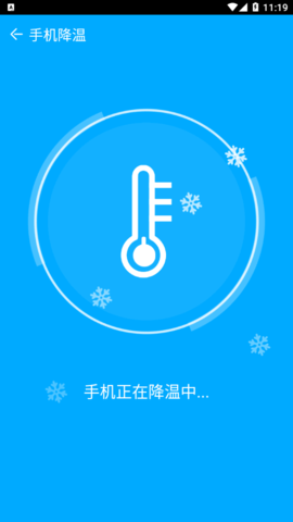 清理了吗软件手机版