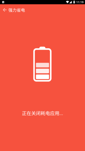 清理了吗软件手机版