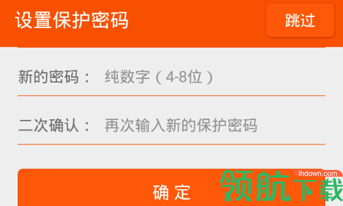 随手账号册子最新版
