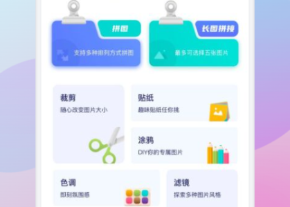 一刀切剪辑APP免费版