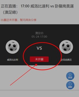 310直播JRS无插件高清版