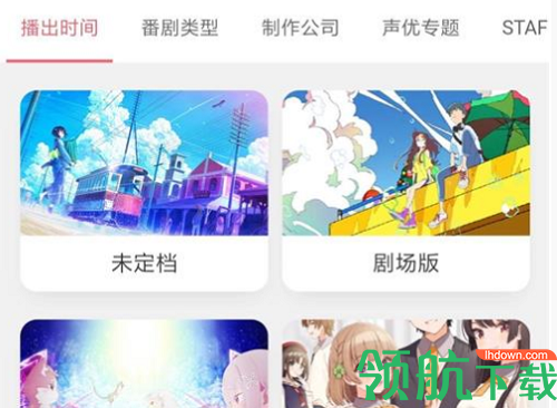 安卓ACG门户模板站