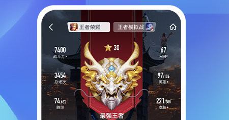 王者营地旧版本
