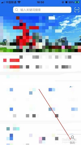 商丘商通办APP