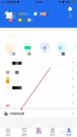 商丘商通办APP