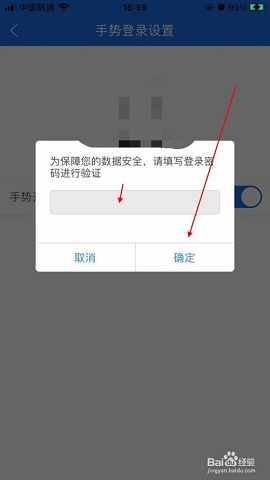 商丘商通办APP