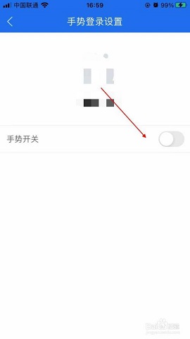 商丘商通办APP