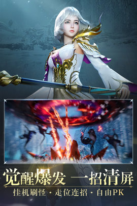魔战纪内测版