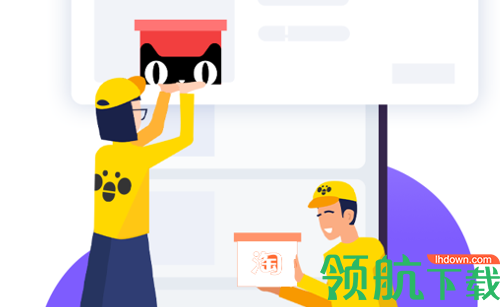 抢了嘛App手机版