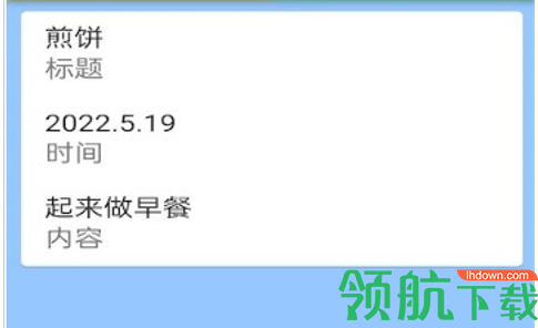 简单食谱手机版