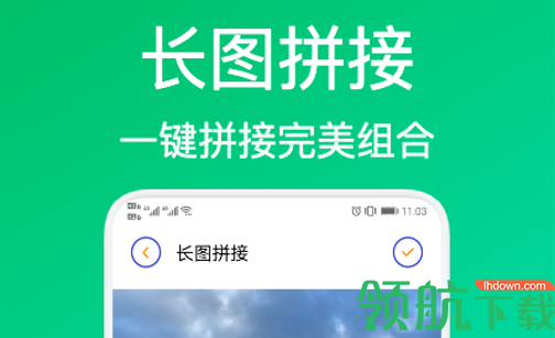 微商制图工具免费版