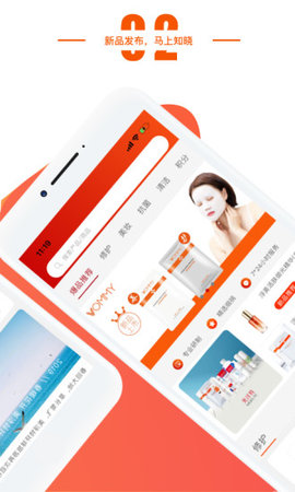 康亦美Mall商城软件App