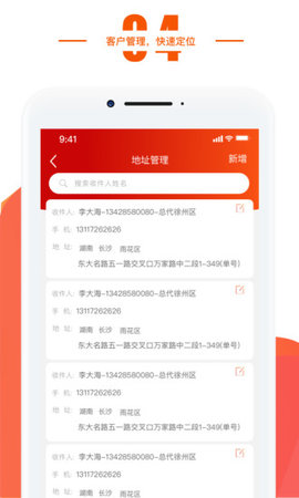 康亦美Mall商城软件App