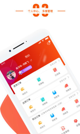 康亦美Mall商城软件App