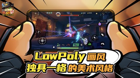 枪火重生官方正版