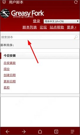 via浏览器油猴脚本插件