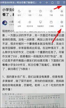 via浏览器油猴脚本插件