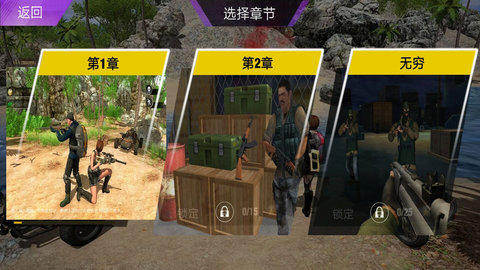 模拟和平枪战训练2022最新版