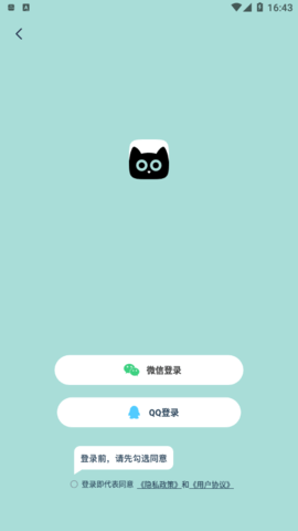 脸猫视频换装免费版