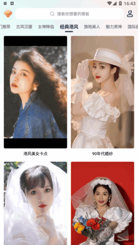 脸猫视频换装免费版