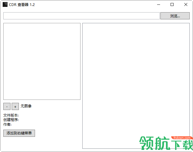 CDR查看器