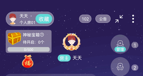 甜耳语音交友软件app