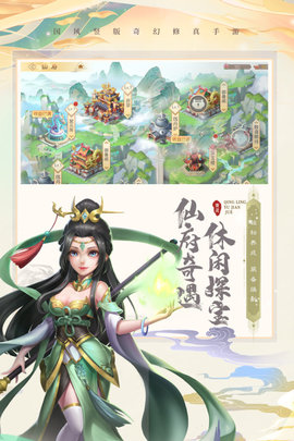 青灵御剑诀2022最新版