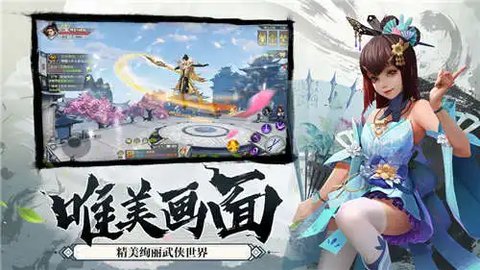 青灵御剑诀2022最新版