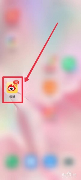 微博第三方魔改版