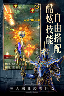 代号黑龙官方版