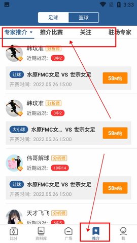 7m体育即时比分直播APP