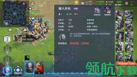 战争怒吼怎么玩 战争怒吼新手玩法攻略说明
