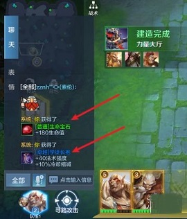 战争怒吼怎么玩 战争怒吼新手玩法攻略说明