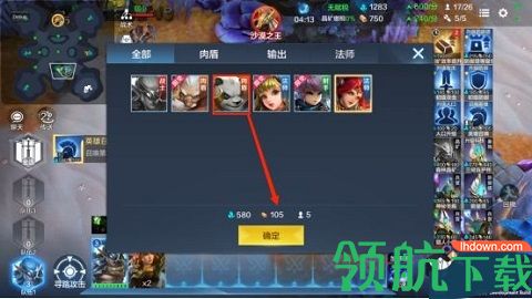 战争怒吼怎么玩 战争怒吼新手玩法攻略说明