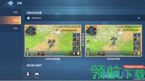 战争怒吼怎么玩 战争怒吼新手玩法攻略说明