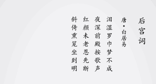 成惠唐诗三百首手机版