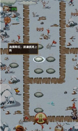 宝塔之战官方正版