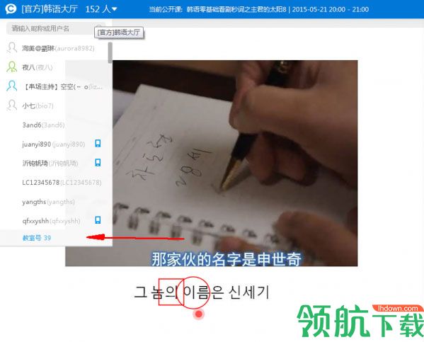 cctalk电脑版