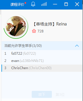 cctalk电脑版
