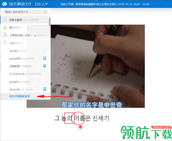 cctalk电脑版